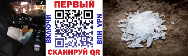 Amphetamine Розовый Дятьково