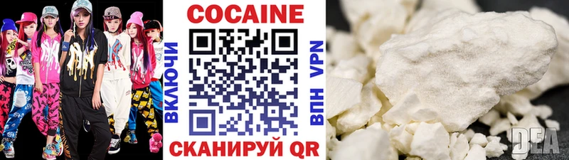 Cocaine Columbia  Дятьково 