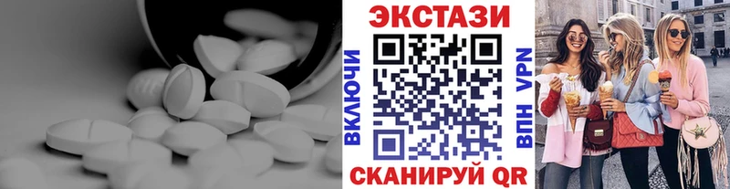 Ecstasy XTC  закладки  Дятьково 