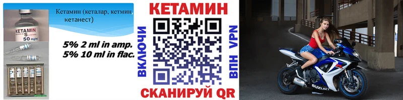 хочу   Дятьково  мега как зайти  КЕТАМИН VHQ 