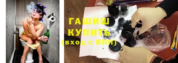 а пвп мука Вязники