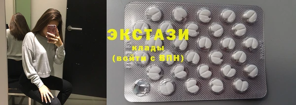 а пвп мука Волоколамск