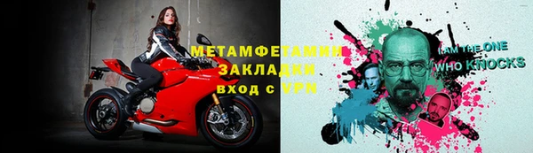 герыч Вязьма