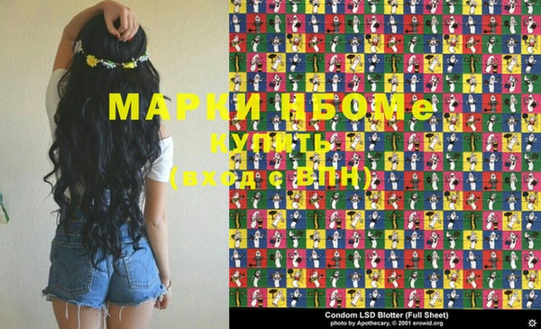ешки Володарск