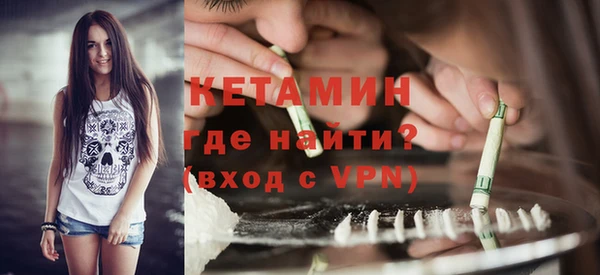 герыч Верхнеуральск
