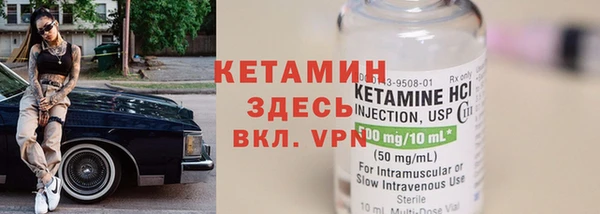 а пвп мука Волоколамск