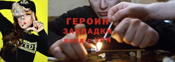 герыч Вязьма