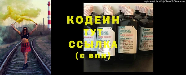 герыч Вязьма