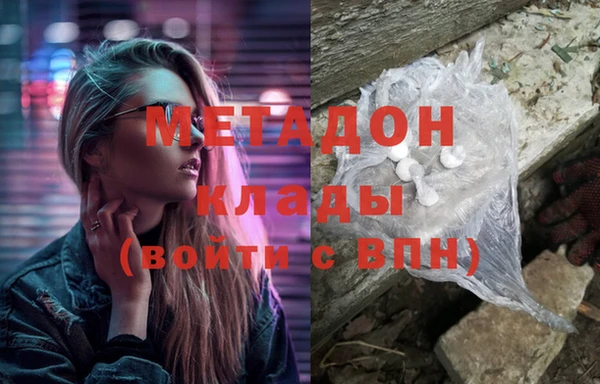 а пвп мука Волоколамск