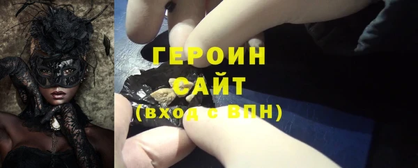 герыч Вязьма