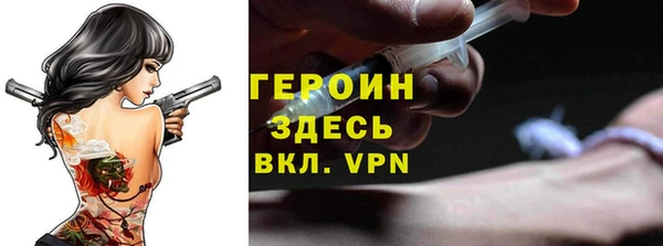 а пвп мука Волоколамск