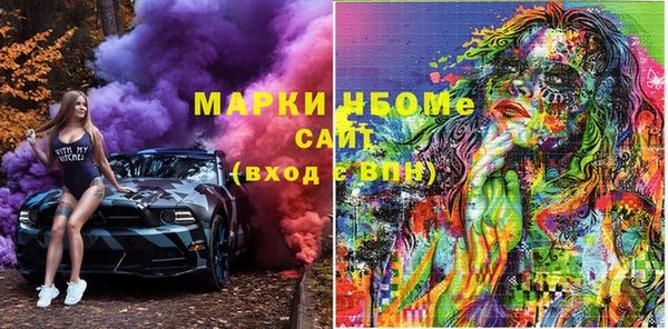 мефедрон Семикаракорск