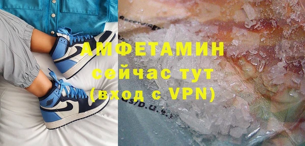 а пвп мука Вязники