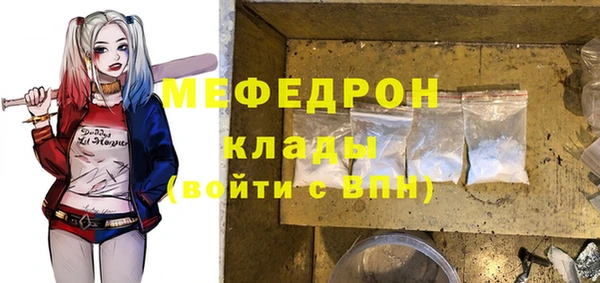 а пвп мука Вязники