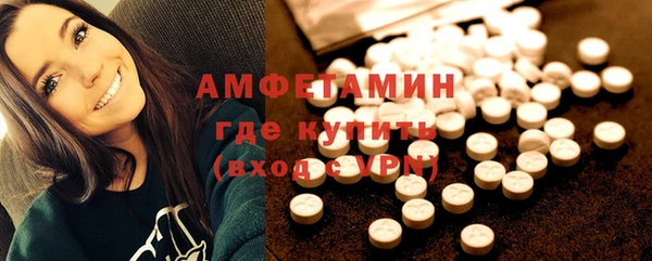 а пвп мука Волоколамск