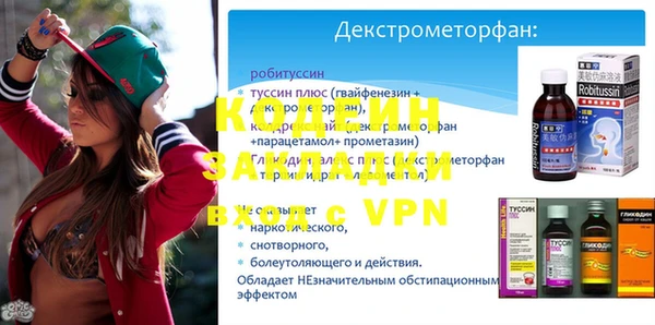 а пвп мука Волоколамск
