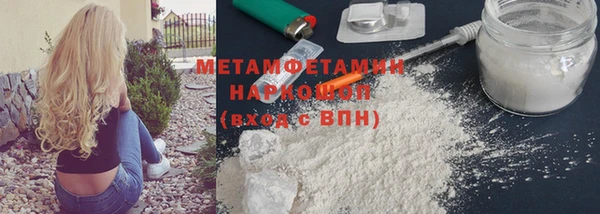 ешки Володарск