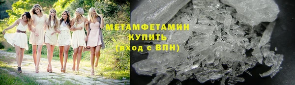 а пвп мука Волоколамск