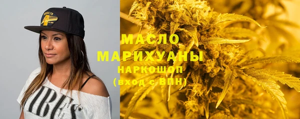 а пвп мука Волоколамск