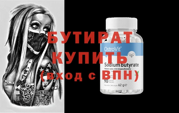 PSILOCYBIN Волосово