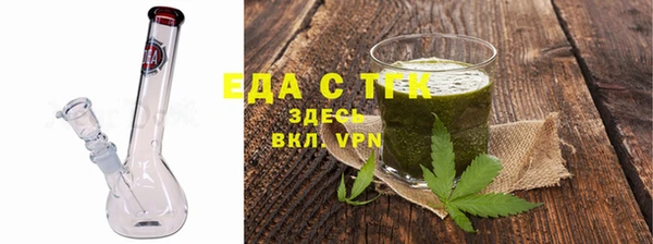 герыч Вязьма