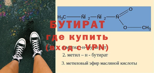 ешки Володарск