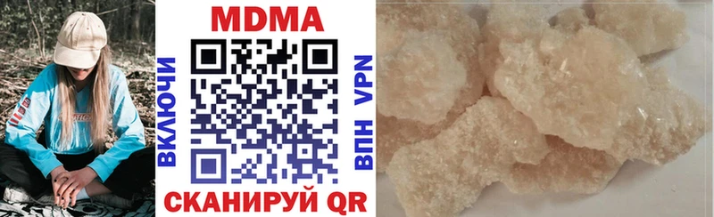 MDMA crystal  Дятьково 